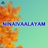 Vijay Anand, K. S. Chithra