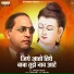 Anilkumar Khobragade