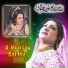 Noor Jehan