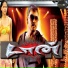 Дон Don (2007) Harish Raghavendra