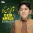 Syed Siraj Rizvi