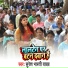 Suresh Bharti Yadav
