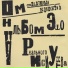 НОМ
