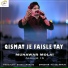 Munawar Molai feat. Syed Sagar Shah