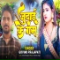 Govind Prajapti