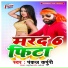 Pankaj Karpuri