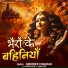 Abhishek Chauhan