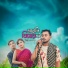 Surjamal Hoque