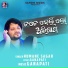 Humane Sagar