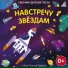 Александра Хромченко