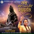 Saloni Thakor