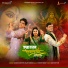 Surabhi Kashyap, Rajeev Mishra