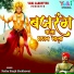 Nathu Singh Shekhawat