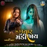 Madhuri Barot