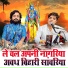 Shivam Surila