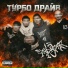 SYNDICATE13