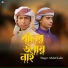 Abdul Kader