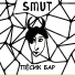 Smut