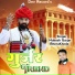 Mukesh Gurjar Bherukheda