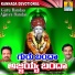 Shamitha