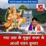 Narender Kaushik
