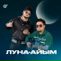 Сагдат Булебаев, Кукабай