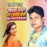 Lucky Raja feat. Kritika Kavya