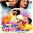 Golu Gold
