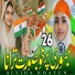Alvida Khatun