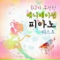 Various Artists