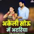 Bhuri Singh Kushwah