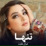 Ghezaal Enayat