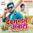 Nitish Nirala