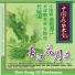 Various Artists