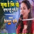 Dimple Bhumi