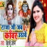 Khushboo Uttam