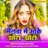 DJ STAR RAVI RAJ