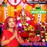 Sandhya Pandit