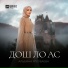 Альбина Ягулбаева