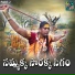 Mudrakola Sathavva