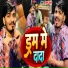 Shivam Yadav