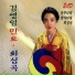 Kim Young-Im