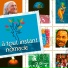 Nomade