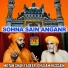 Motan Shah Faqeer, Ghulam Hussain