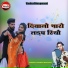 Sanwar Banjara