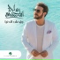Majid Al Mohandis