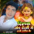 Santosh Bedardi