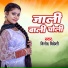 Vinod Videshi