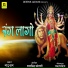 MADU RAM