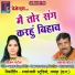 Jwala Patel, Teejan Patel